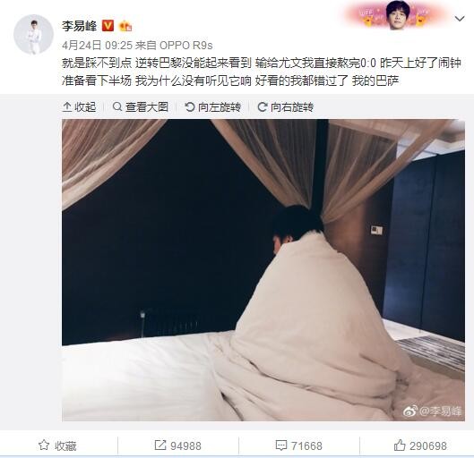 他说：“约维奇传球给特奥造点？我认为这是佛罗伦萨出现了问题，不是约维奇的功劳。